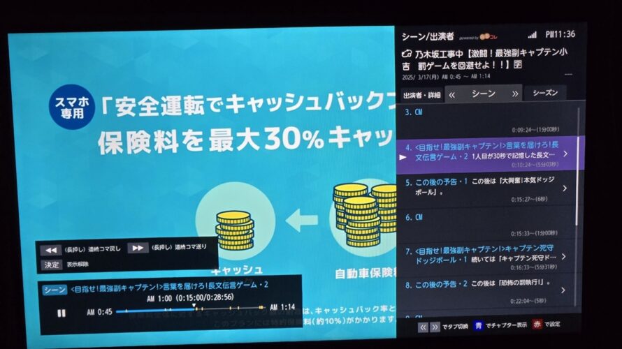 フルHDパネルじゃないのが惜しすぎる「REGZA V35N」(24V35N)レビュー